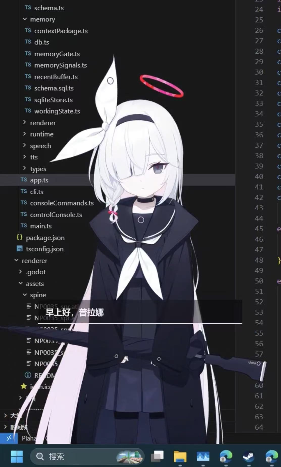 我输入的那一句